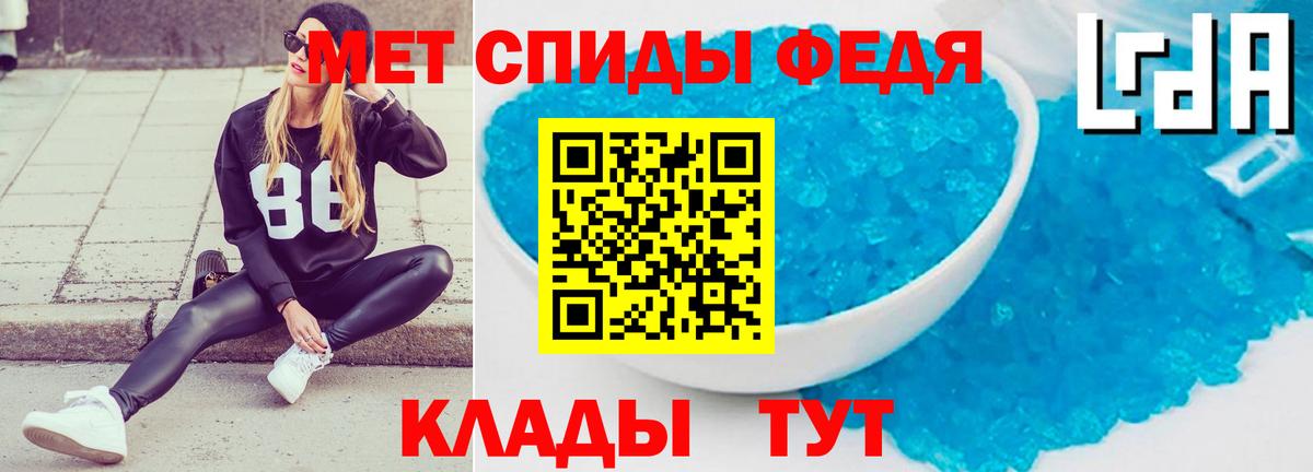 Amphetamine 98% Губкин