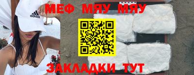 тгк Ипатово