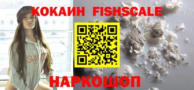 тгк Ипатово