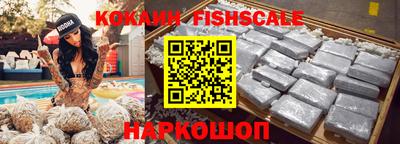 тгк Ипатово