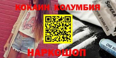 тгк Ипатово
