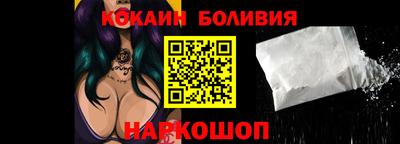 тгк Ипатово