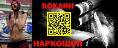 тгк Ипатово