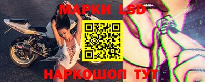 тгк Ипатово
