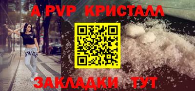 тгк Ипатово