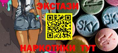 тгк Ипатово