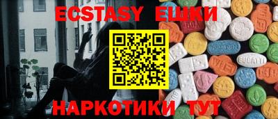 тгк Ипатово