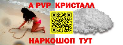 ALPHA PVP Ирбит