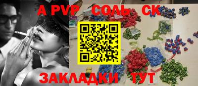 ALPHA PVP Ирбит