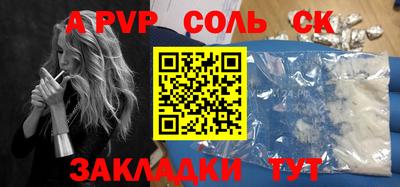 тгк Ипатово