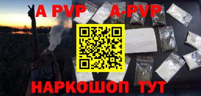 тгк Ипатово