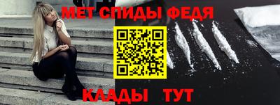 тгк Ипатово