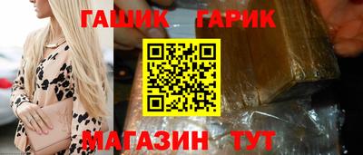 бутик Изобильный