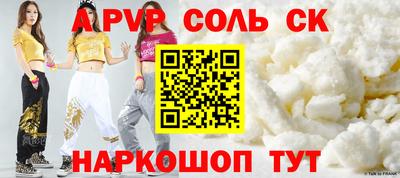 ALPHA PVP Ирбит