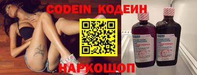 тгк Ипатово