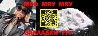 тгк Ипатово