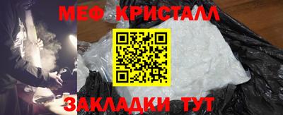 тгк Ипатово