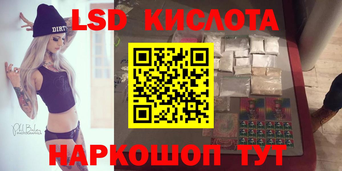 Губкин  Лсд 25 экстази ecstasy  Вход с VPN 