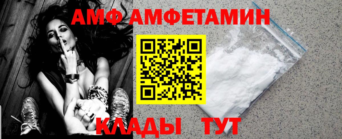 Губкин  Метамфетамин Methamphetamine  Вход с VPN  Метамфетамин Methamphetamine 
