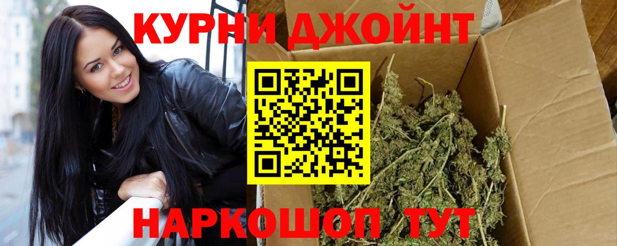 Марихуана Amnesia  Вход с VPN  Марихуана гибрид  Губкин  Канабис MAZAR 